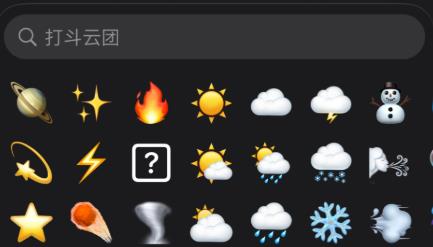 iOS 26.4 紧急更新,这问题终于解决