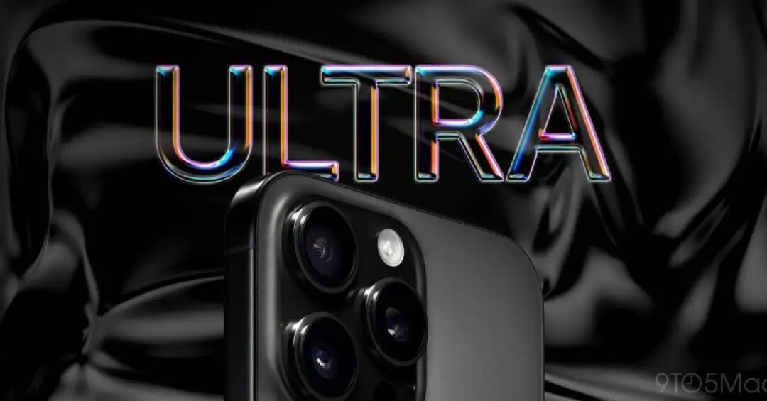 iPhone Ultra 定了,超猛!