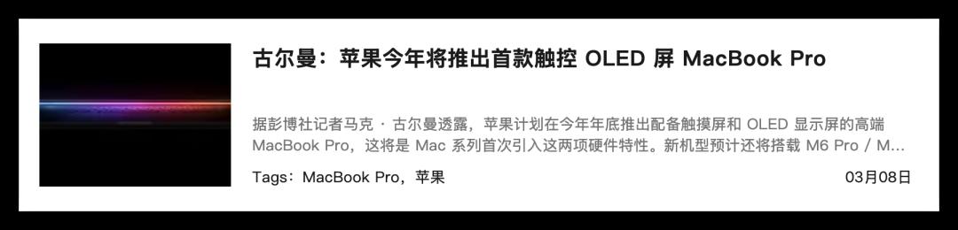 iPhone Ultra 定了,超猛!