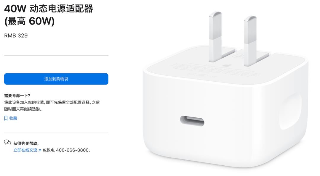 苹果新机居然不送充电器,用户怒了!