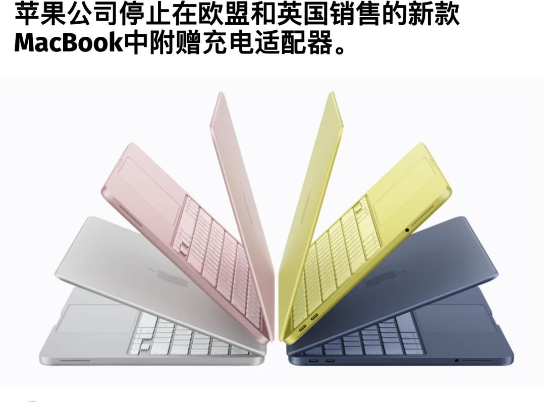 苹果新机居然不送充电器,用户怒了!