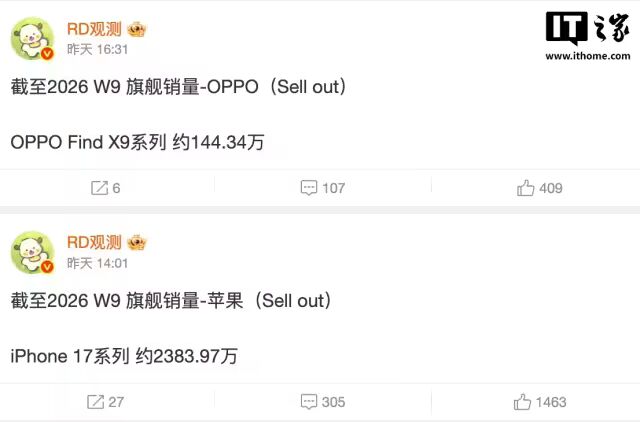 科技大事件 丨 iPhone 17 系列国内销量突破 2000 万;王腾:内存二季度还要继续涨价