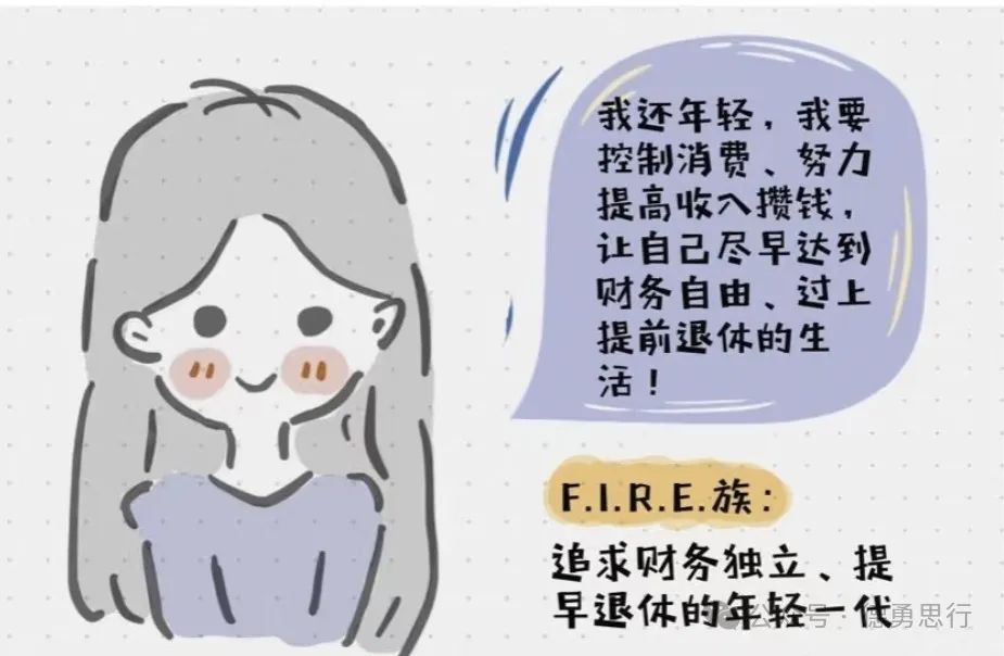 储蓄与星巴克:两代人的生存智慧碰撞