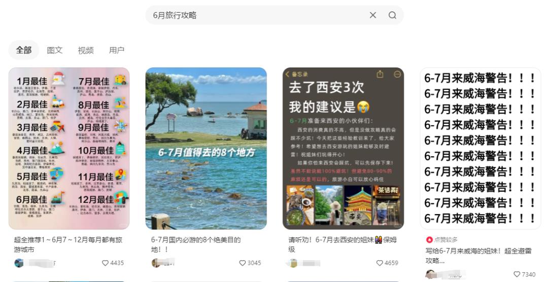 超实用的6个微信公众号选题方法，建议收藏！