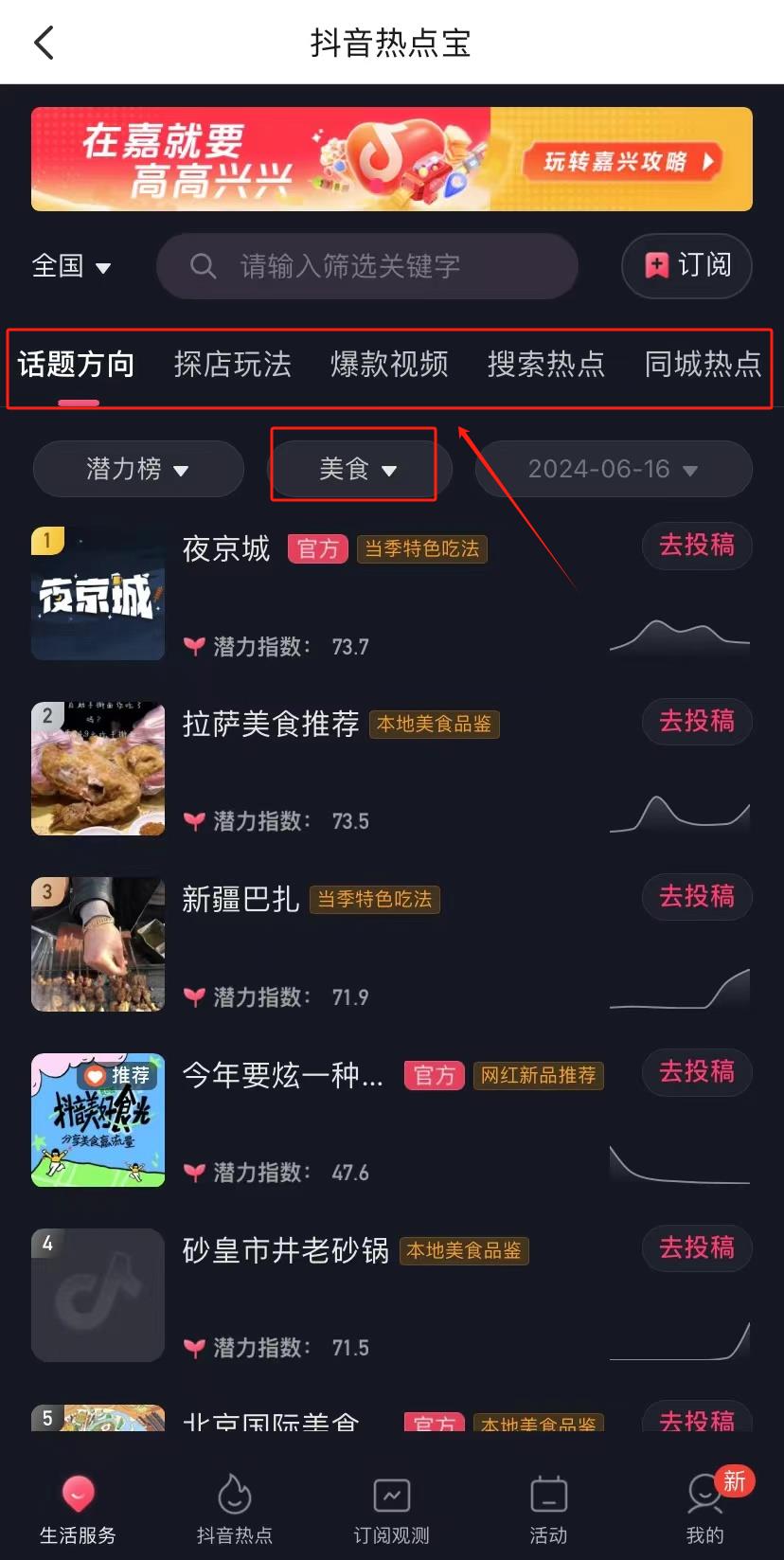 超实用的6个微信公众号选题方法，建议收藏！