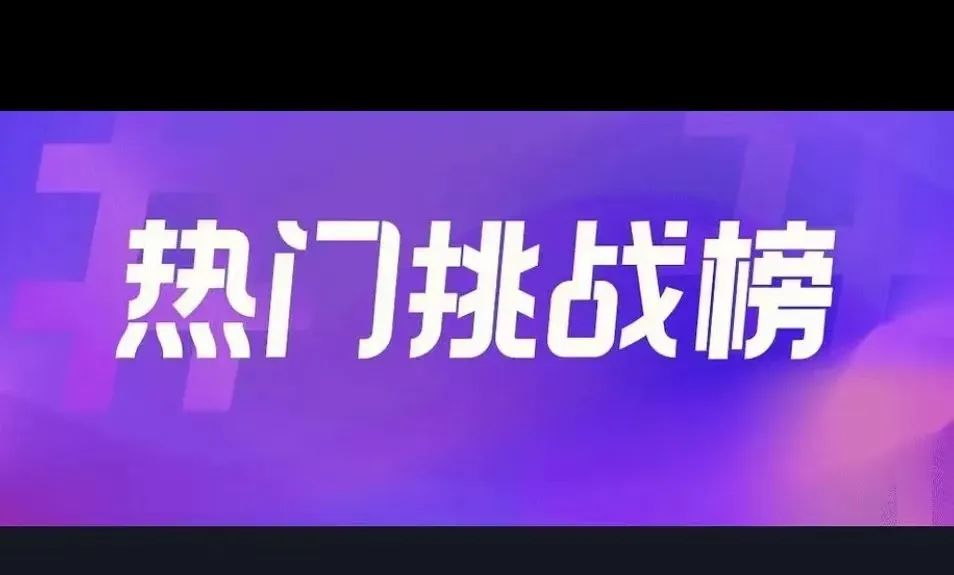 藏在抖音背后的 “流量密码” 大揭秘,这 9 个技巧你了解吗?