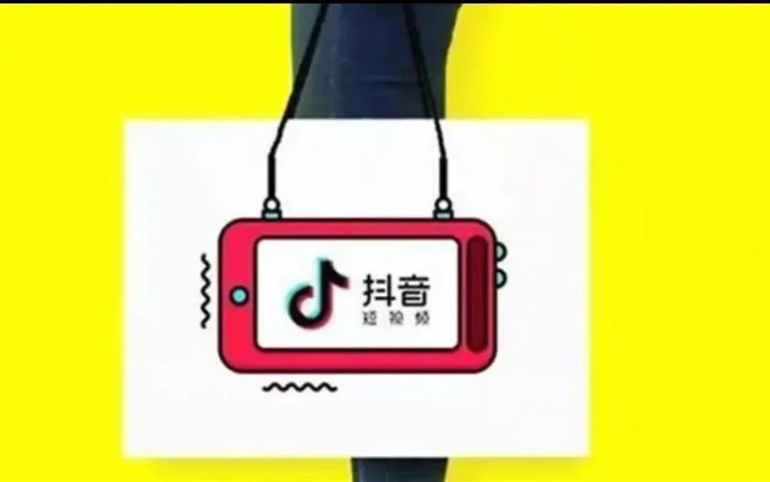 藏在抖音背后的 “流量密码” 大揭秘,这 9 个技巧你了解吗?