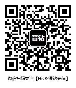 苹果iOS酷狗直播星币如何7折充值，酷狗直播星币充值入口