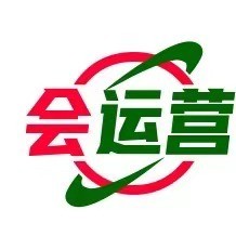 会运营