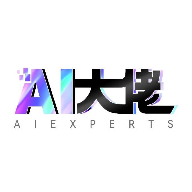 AI大佬